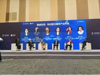 《跟着科幻看未来》：中国故事研究院助力中国科幻腾飞