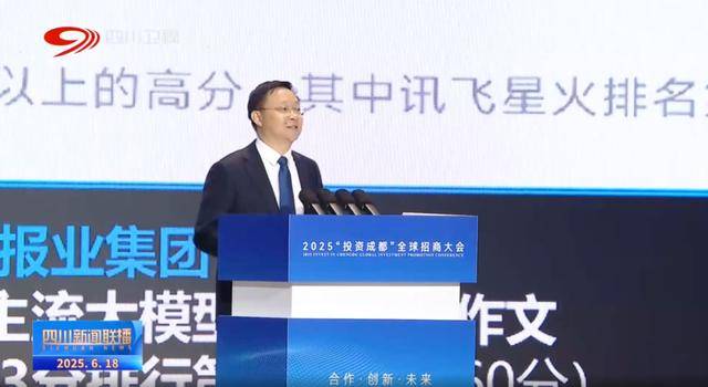 李书福、刘庆峰、陆川等，齐聚西部这一重要城市