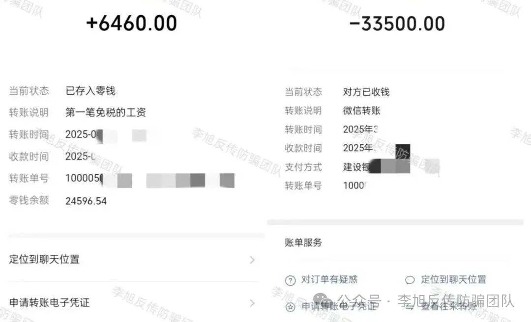 亲历银川“西部大开发双向扶贫项目”33500传销骗局