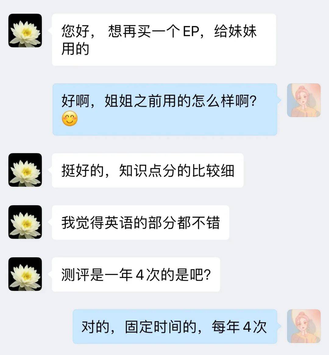 中考太难想转国际学校？真相扎心：优等生竟被这项入学考“劝退”