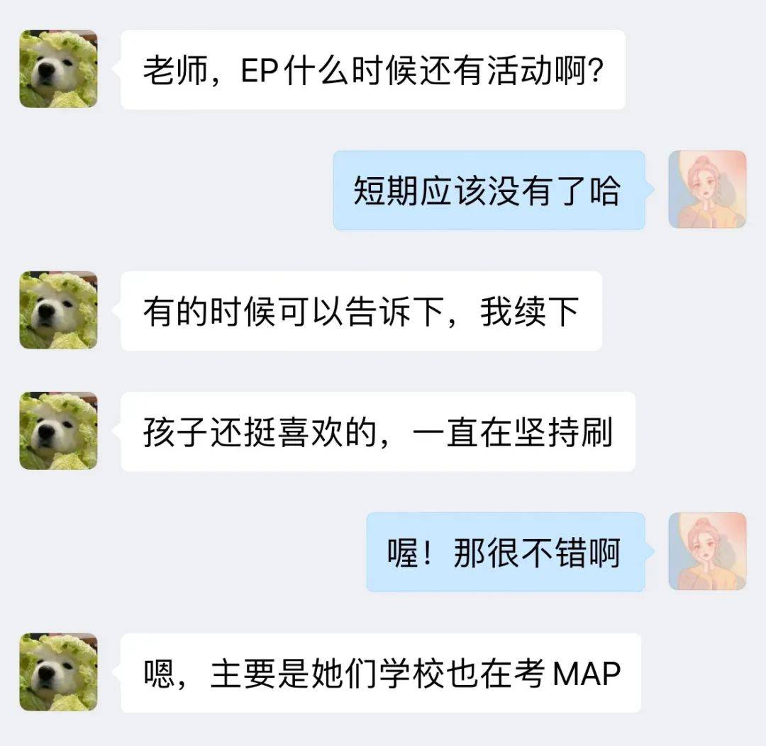 中考太难想转国际学校？真相扎心：优等生竟被这项入学考“劝退”