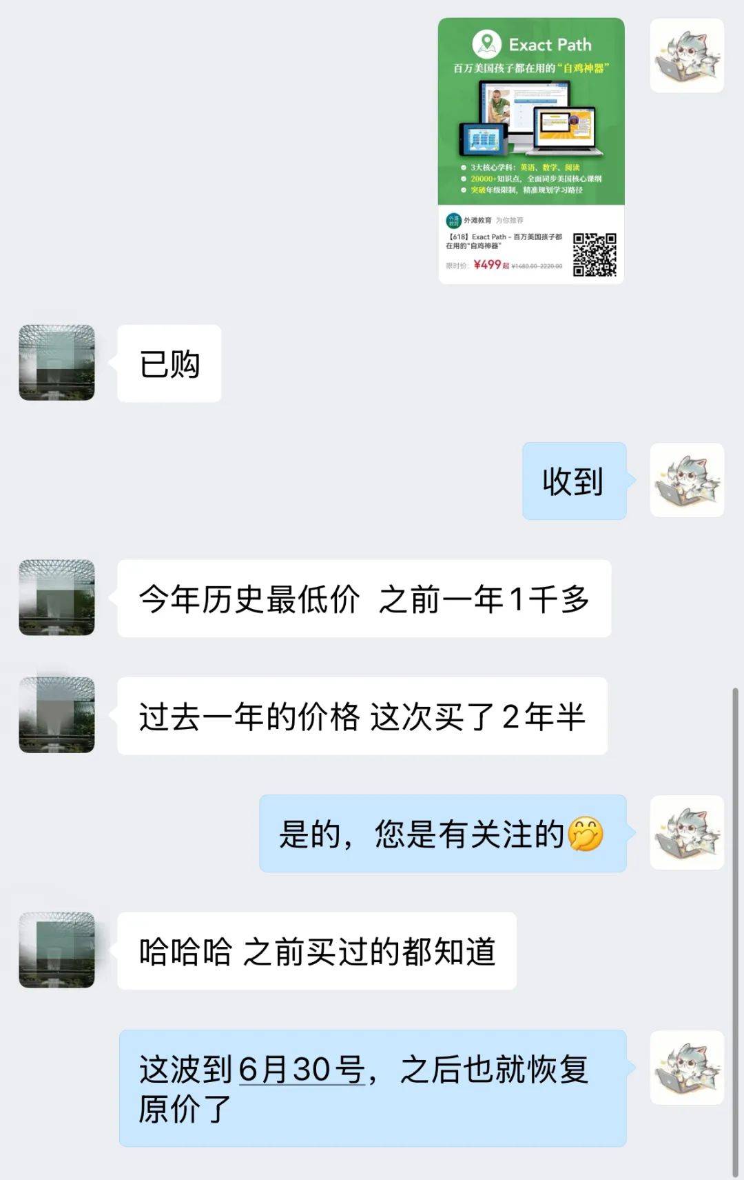 中考太难想转国际学校？真相扎心：优等生竟被这项入学考“劝退”