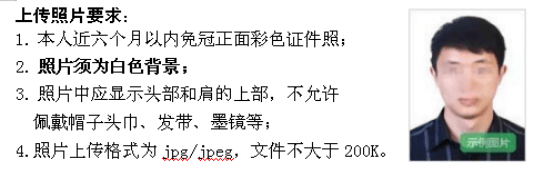 @黑龙江考生 这项考试7月4日开始报名