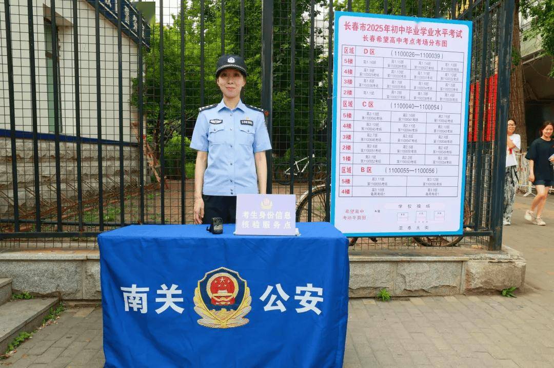 全省公安机关圆满完成中考安保工作
