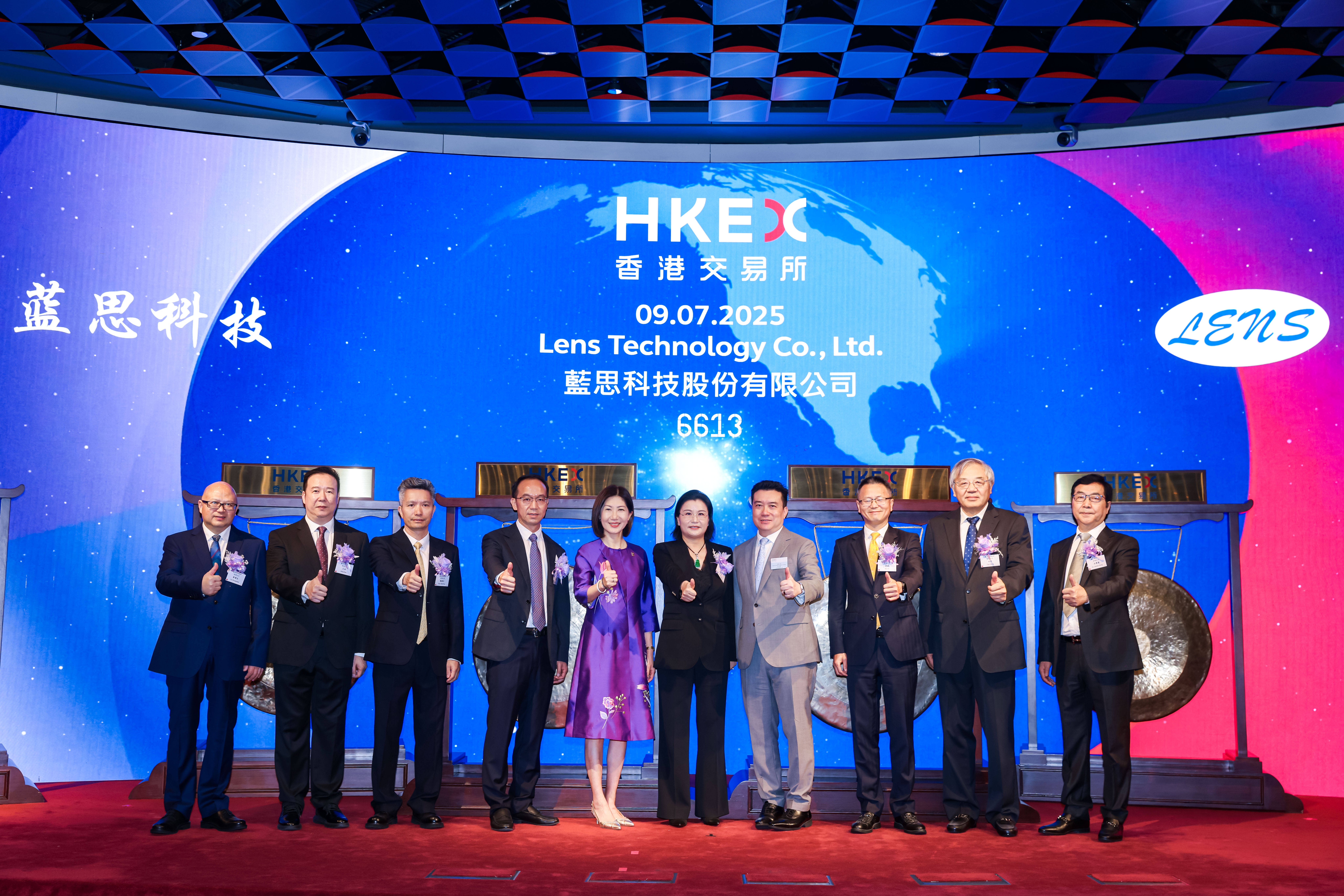 蓝思科技港股正式挂牌