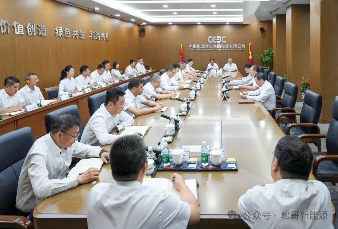 中国能建投资集团董事长调整