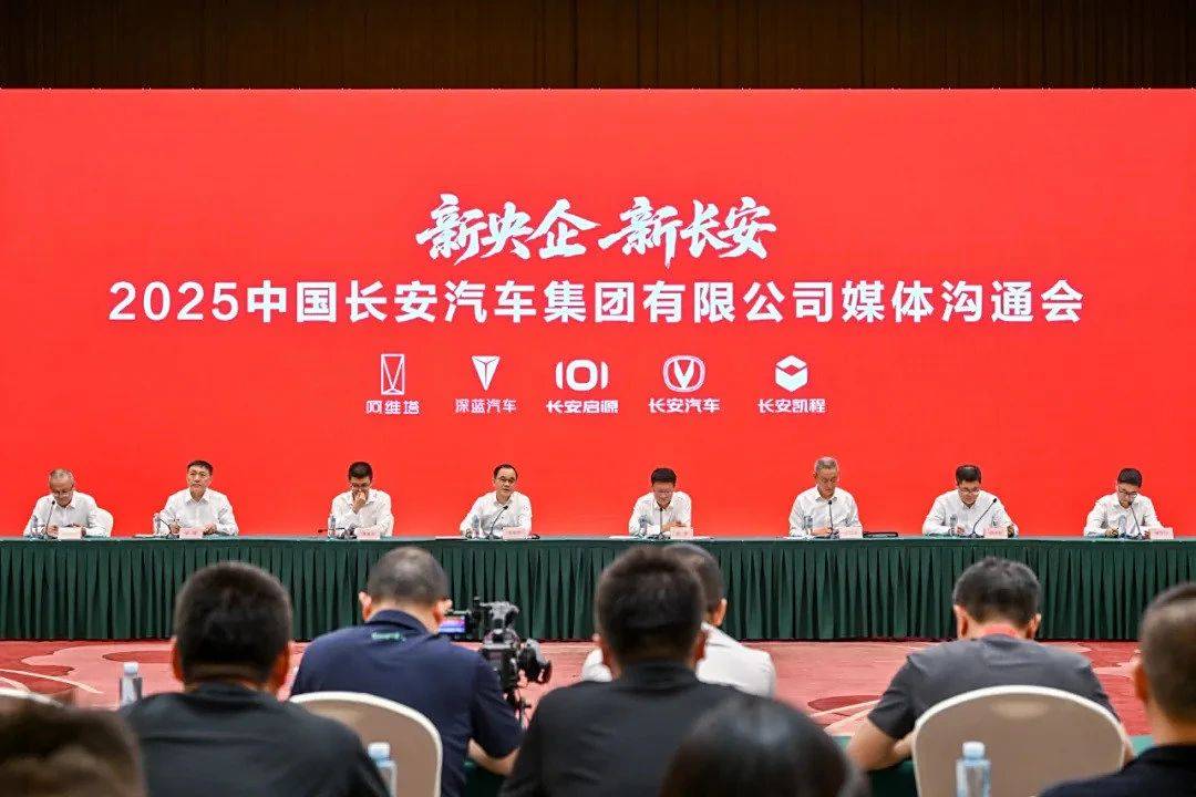 一锤定音:中国长安汽车与长安汽车并非同一主体