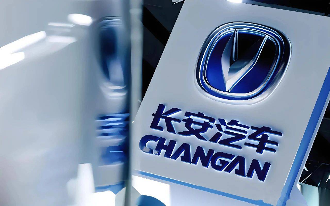 一锤定音:中国长安汽车与长安汽车并非同一主体