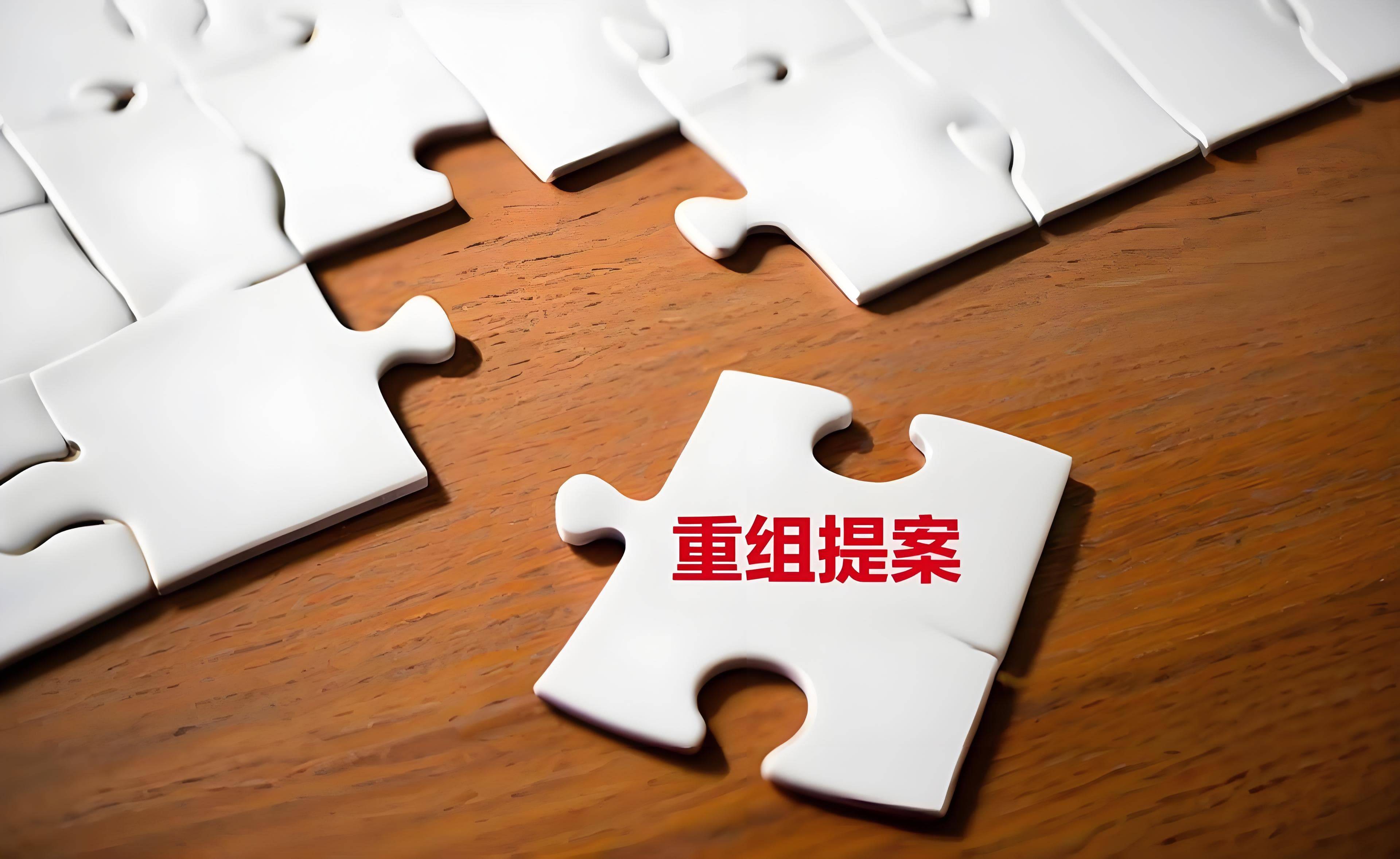 长安汽车间接控股股东分立，中国长安汽车将合计持股35.04%