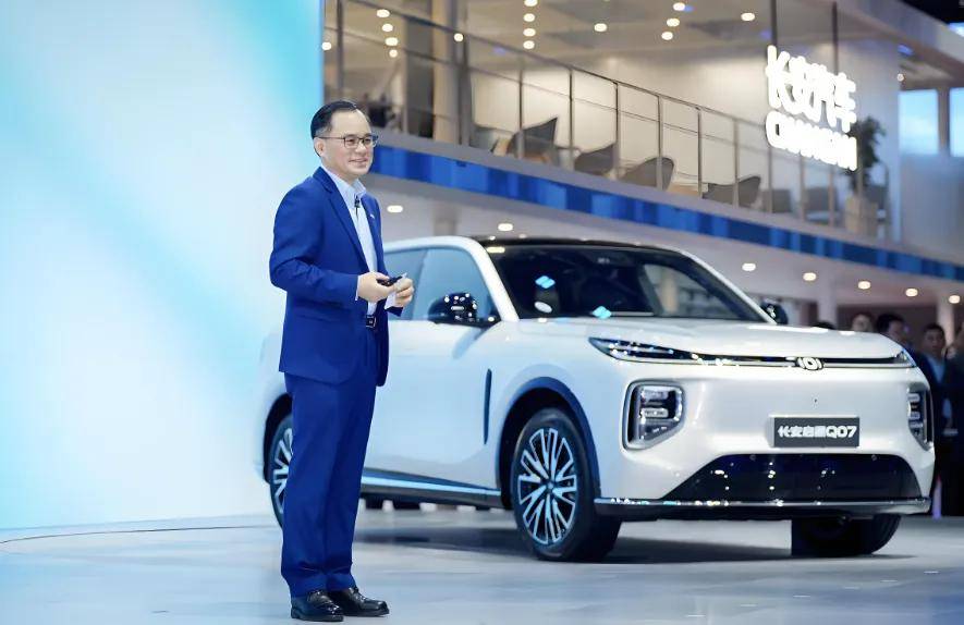 长安汽车,高层又调整!