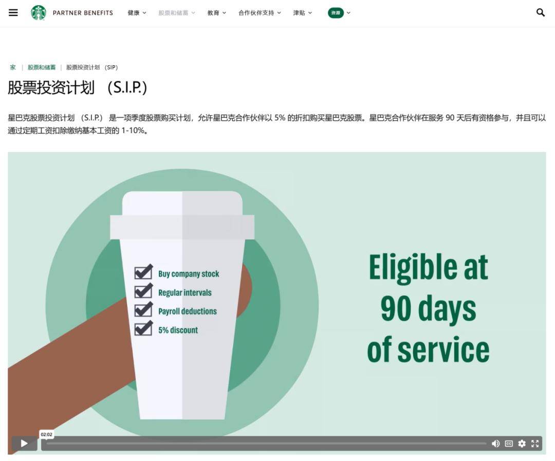 顺丰再次带头共同富裕:送员工2亿股股票,“9年之约”共同成长!