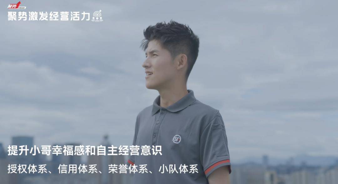 顺丰再次带头共同富裕:送员工2亿股股票,“9年之约”共同成长!