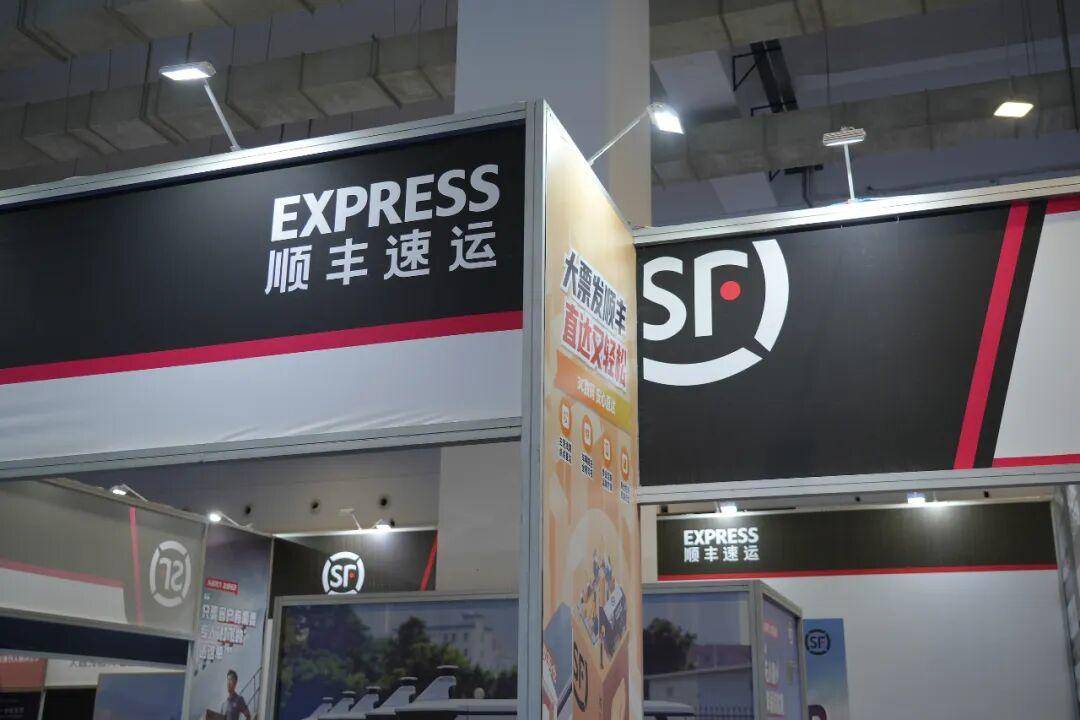 A股好岳父！顺丰监事拟向女婿转让超2亿元股票，他曾靠“卖壳”大赚56亿