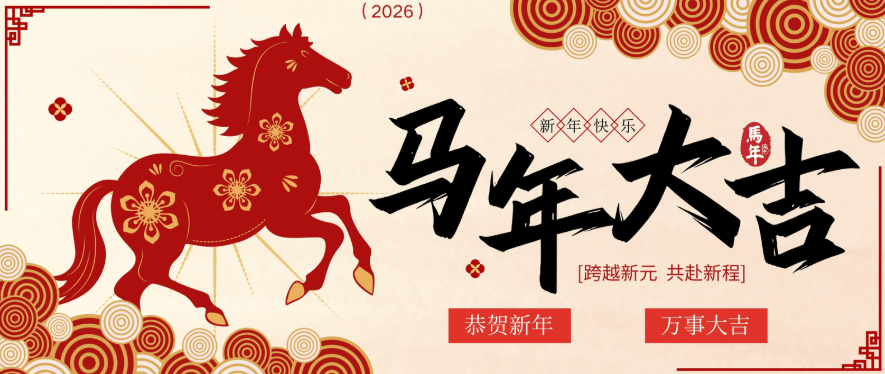 春节能开户吗？春节股票开户的券商春节开户流程？