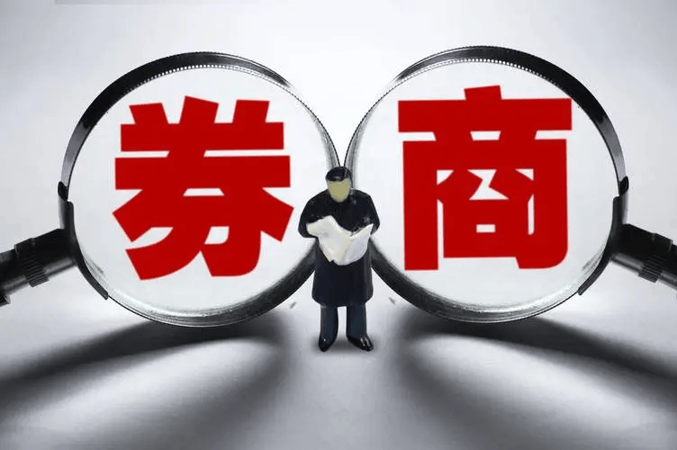 上海办理股票开户佣金最低是多少？哪家证券公司开户佣金最低？万0.854！