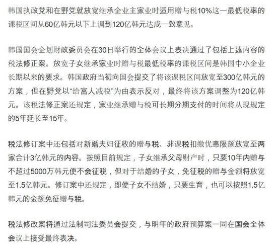 魔幻的韩国股市，父母给婴儿开户买股票