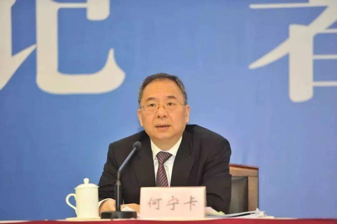 广东省纪委监委通报：何宁卡被查