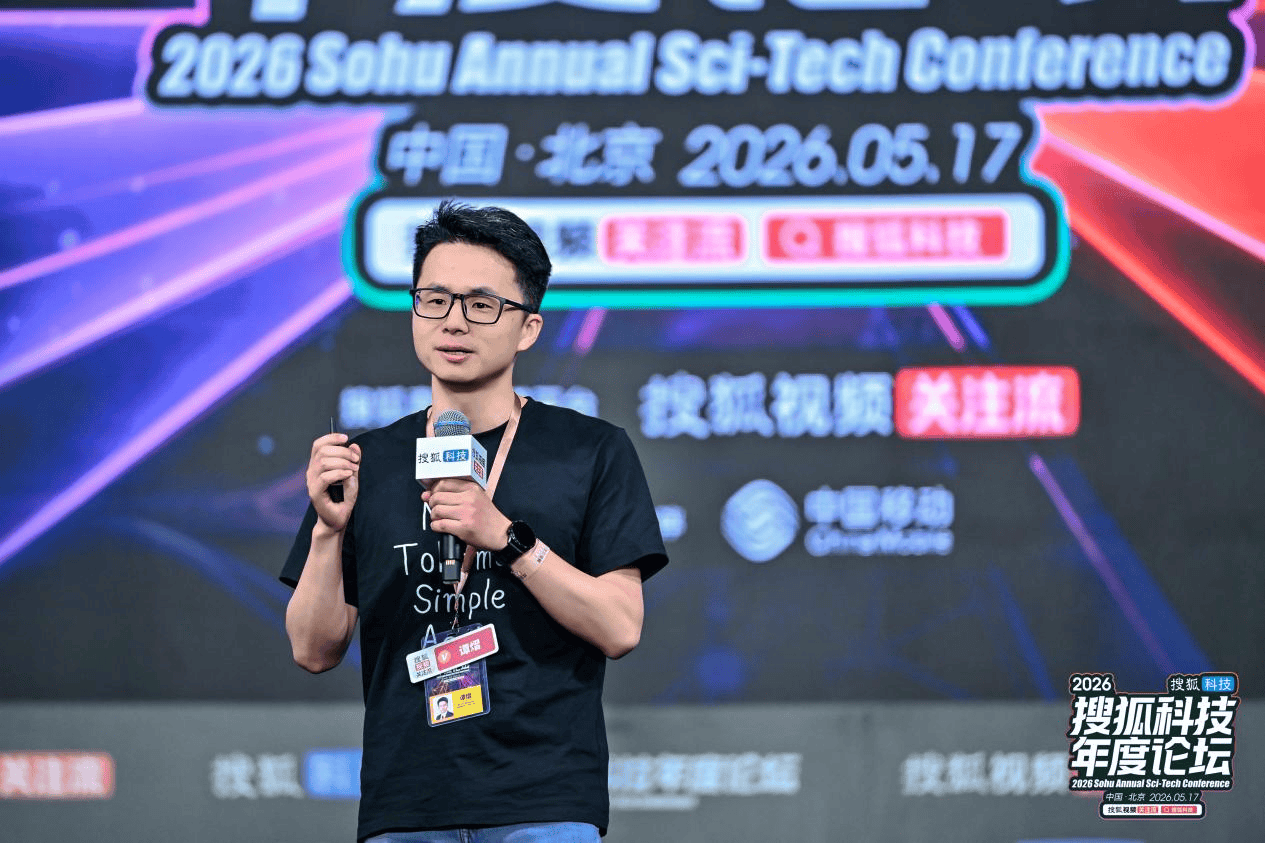 清华大学谭熠:核聚变问题的解决速度加快提升,商业化不用等50年