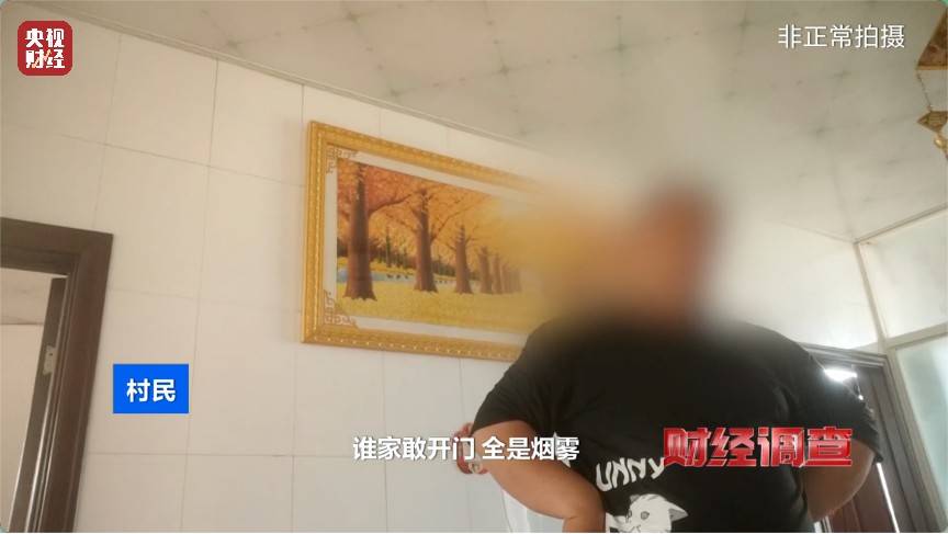 恶臭弥漫、垃圾围村!总台《财经调查》曝光多地违法倾倒乱象→