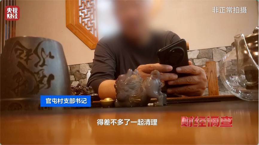 恶臭弥漫、垃圾围村!总台《财经调查》曝光多地违法倾倒乱象→