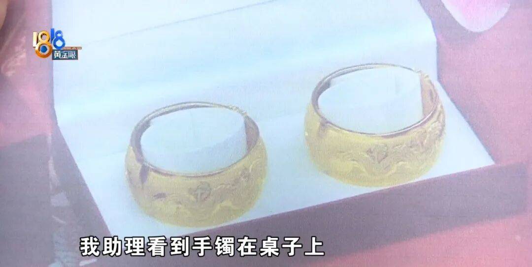 2只金手镯不翼而飞!新娘起诉婚礼管家和助理,索赔21万余元!助理:当时给了一位穿黑裤子的阿姨!