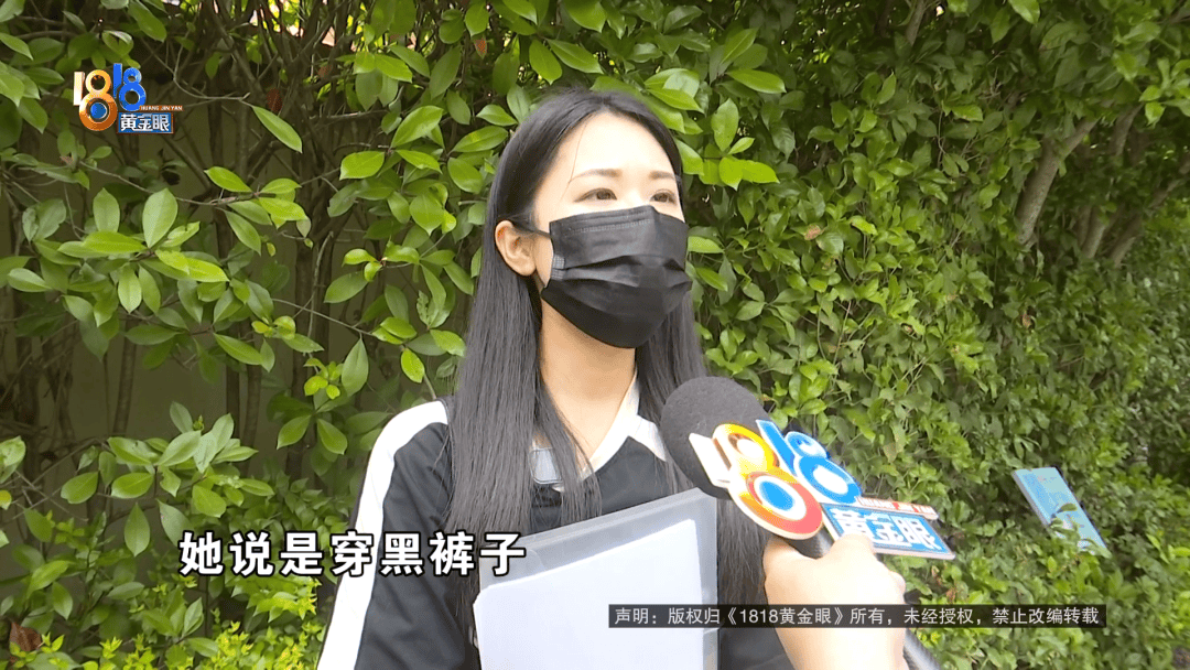 2只金手镯不翼而飞!新娘起诉婚礼管家和助理,索赔21万余元!助理:当时给了一位穿黑裤子的阿姨!