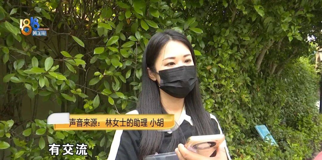 2只金手镯不翼而飞!新娘起诉婚礼管家和助理,索赔21万余元!助理:当时给了一位穿黑裤子的阿姨!