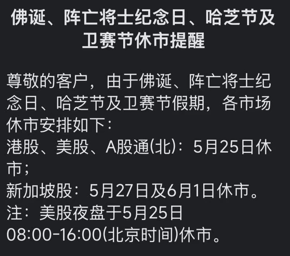 美伊、霍尔木兹海峡，最新消息！黄金、白银，上涨，原油，下跌！