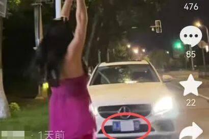 浙江一奔驰女车主把车停在马路中央,下车手持啤酒瓶疯狂摇晃拍网红视频,交警:违停罚款150元,故意遮挡号牌罚款200元、记9分