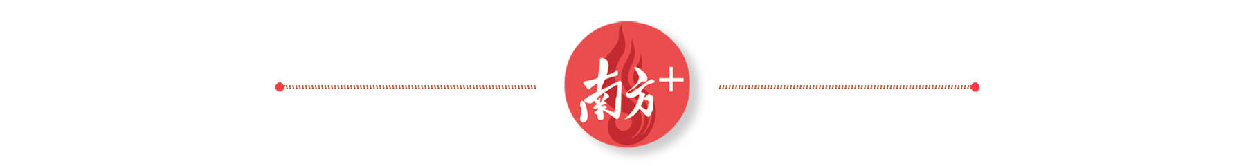佛山，要对“电鸡”出手了！