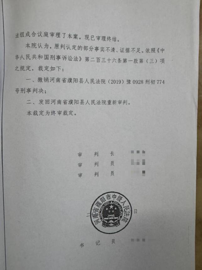 被错误羁押1399天落下残疾,获得国家赔偿后,河南农民齐兰周的追问:办案人员为什么不追责?