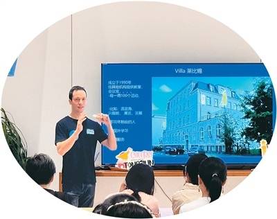 这个社区有群“洋助理”(我在中外交流第一线)