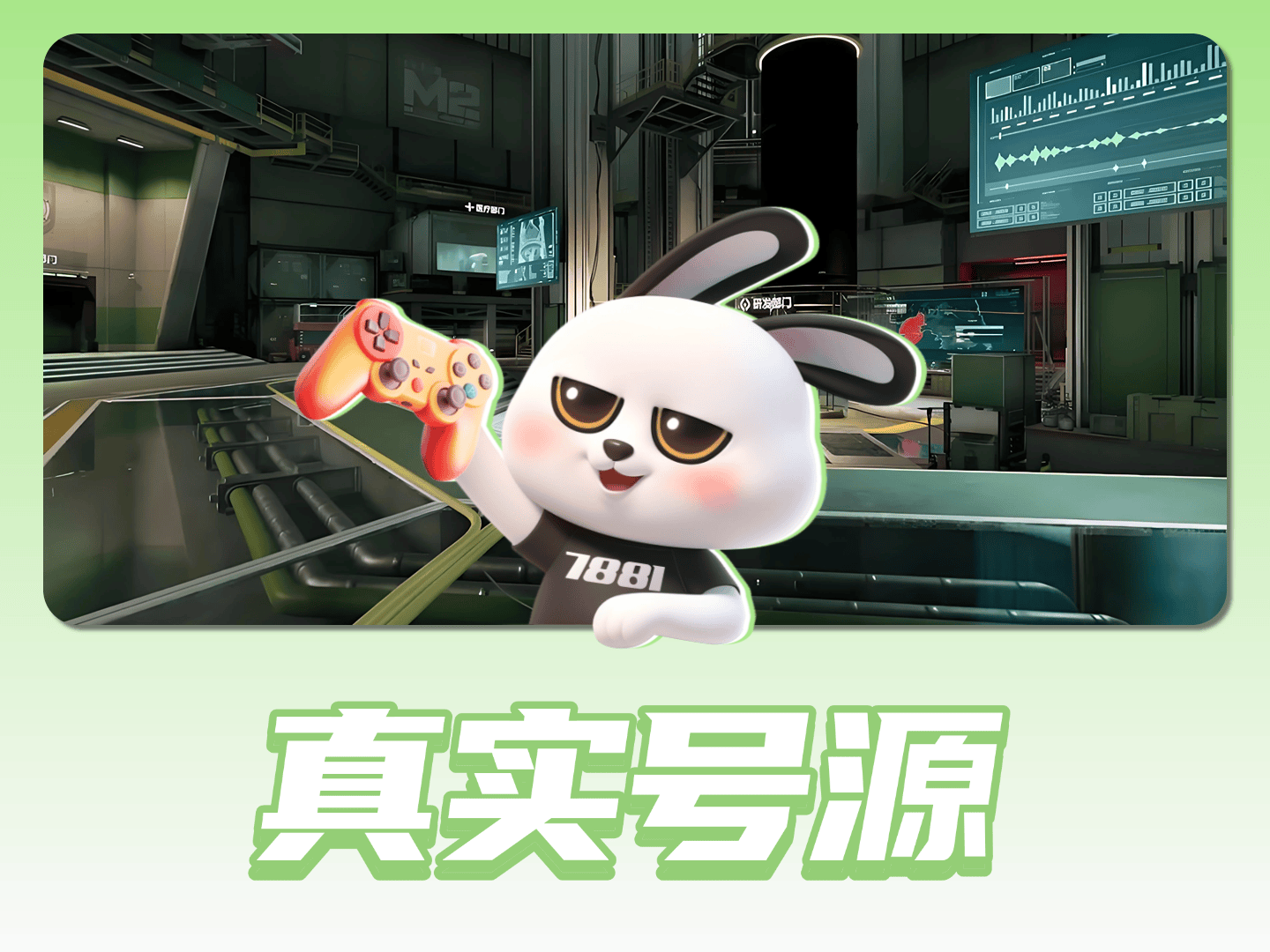 王 者买号的交易平台app