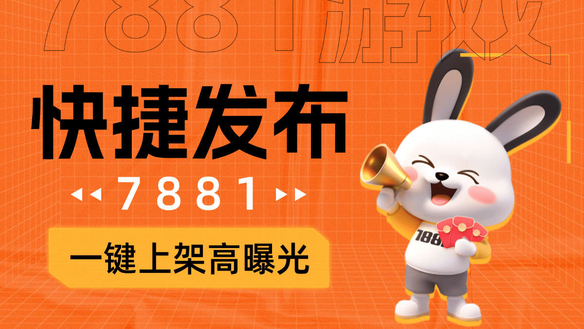 王 者买号的交易平台app