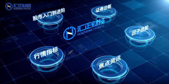 汇正财经合法吗？