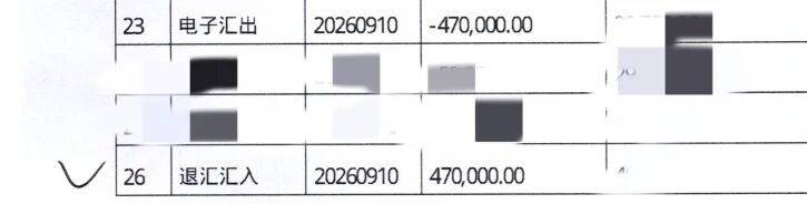 男子被洗脑卖房筹47万投虚拟币！云南警方紧急止付，当事人还坚称是讲义气帮好友