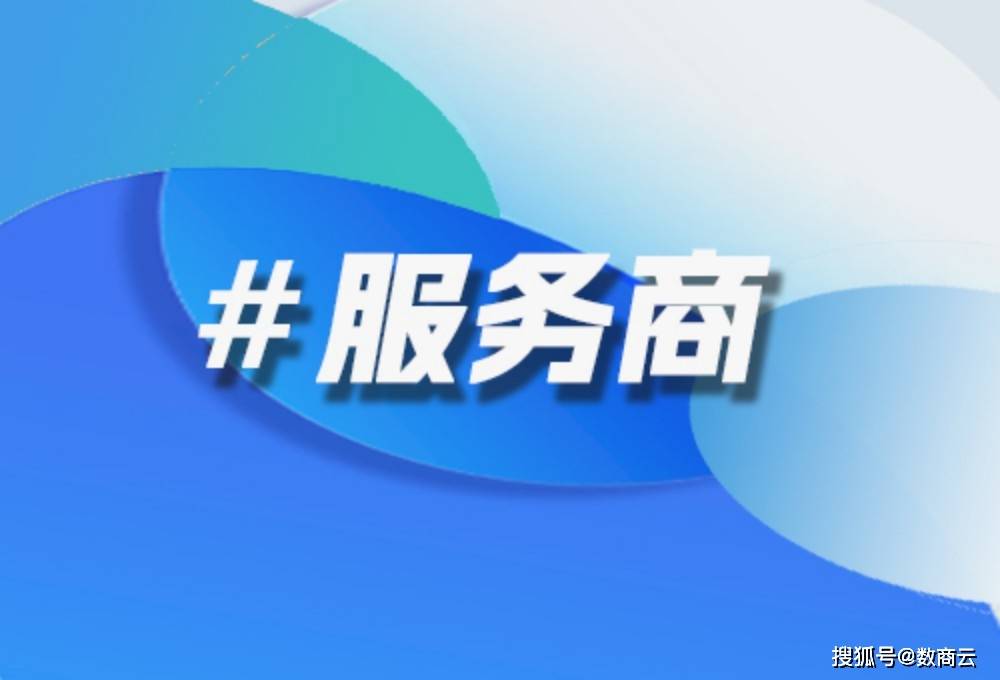 游戏交易平台开发服务商推荐｜数商云：专业、可靠、值得信赖