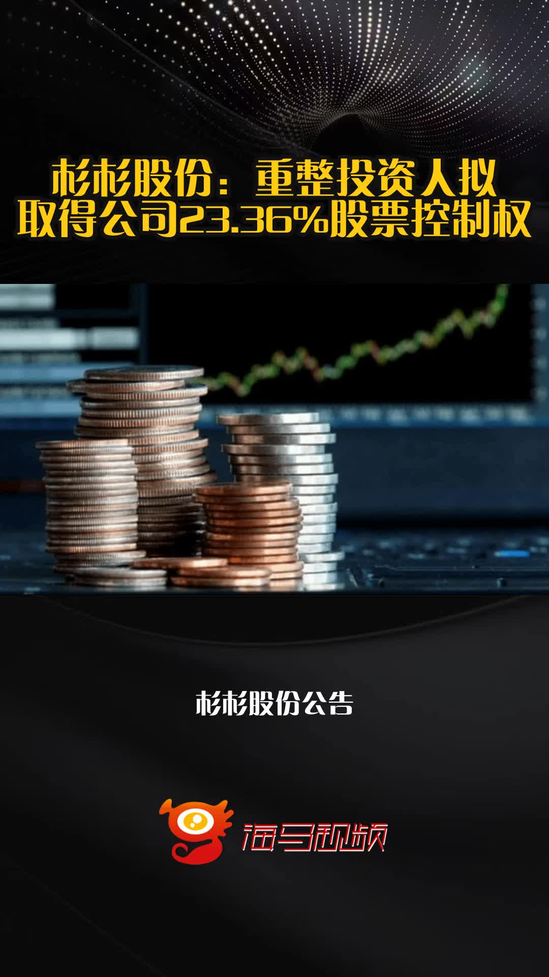 杉杉股份股票(杉杉股份股票吧) 杉杉股份股票(杉杉股份股票吧)