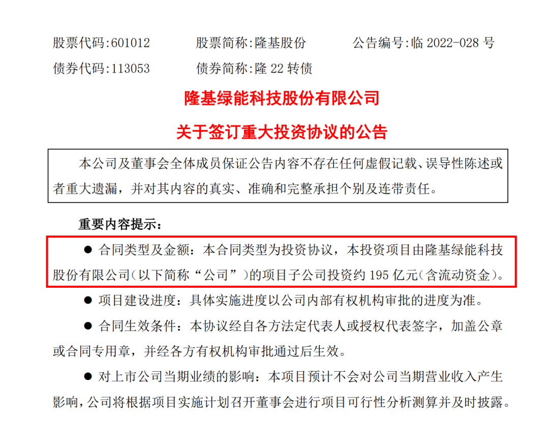 鄂尔多斯股票(鄂尔多斯股票代码) 鄂尔多斯股票(鄂尔多斯股票代码)