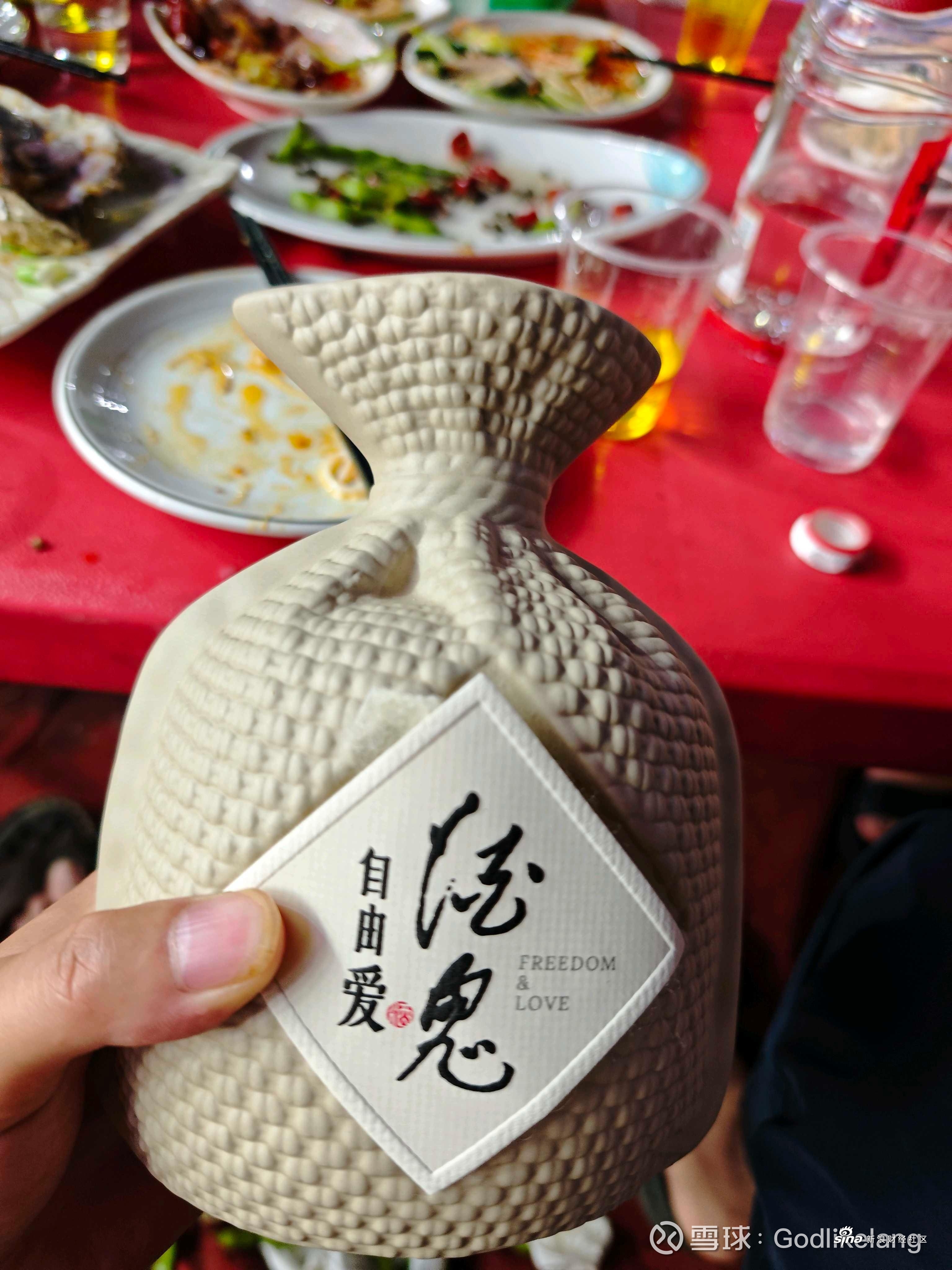 酒鬼酒股票(酒鬼酒股票怎么样)