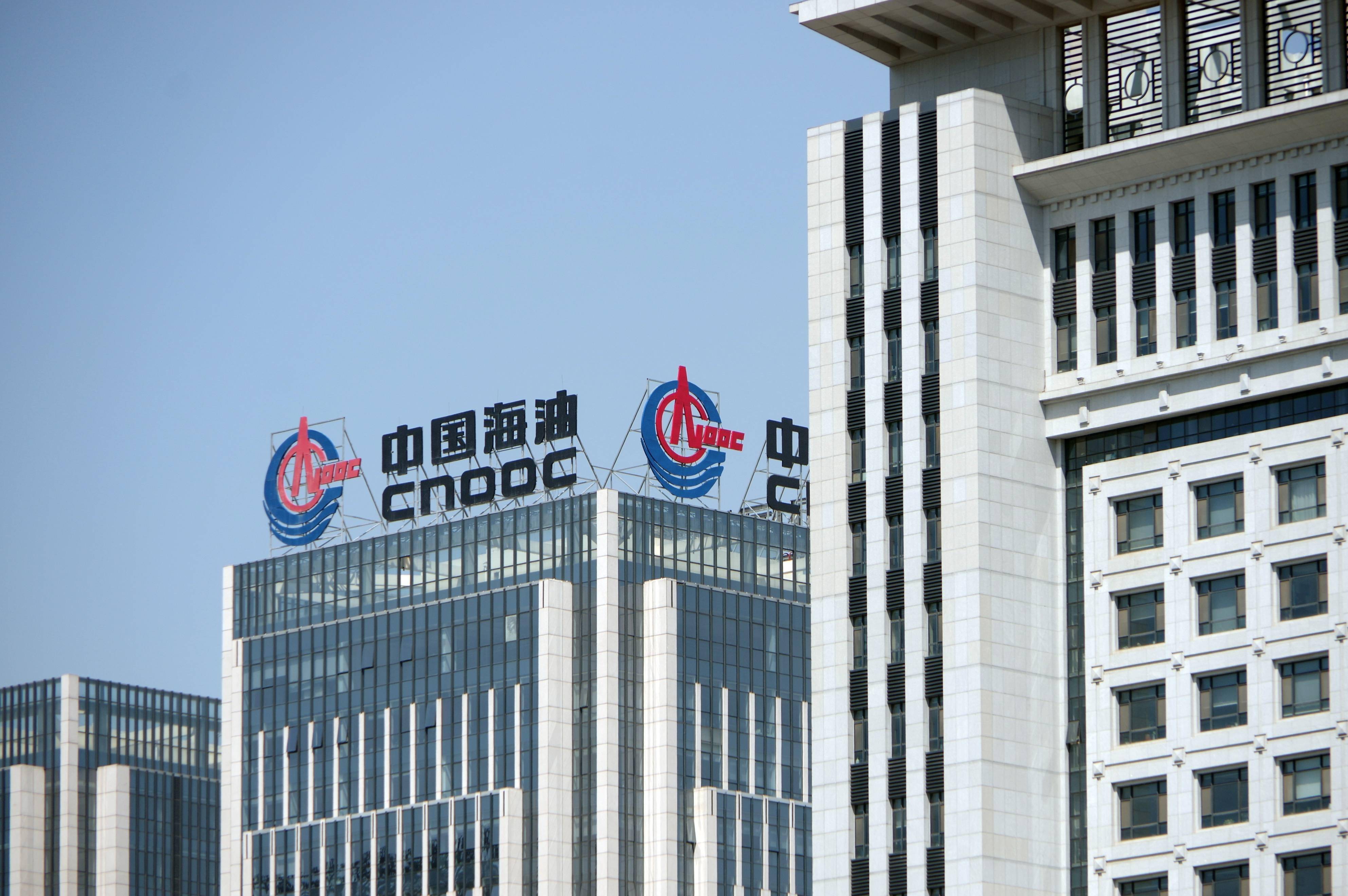 中国海油股票(中国海油股票股吧) 中国海油股票(中国海油股票股吧)