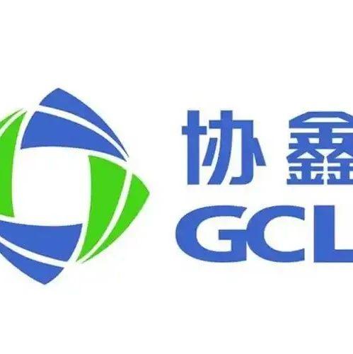 协鑫集成股票(协鑫集成股票是做什么的) 协鑫集成股票(协鑫集成股票是做什么的)