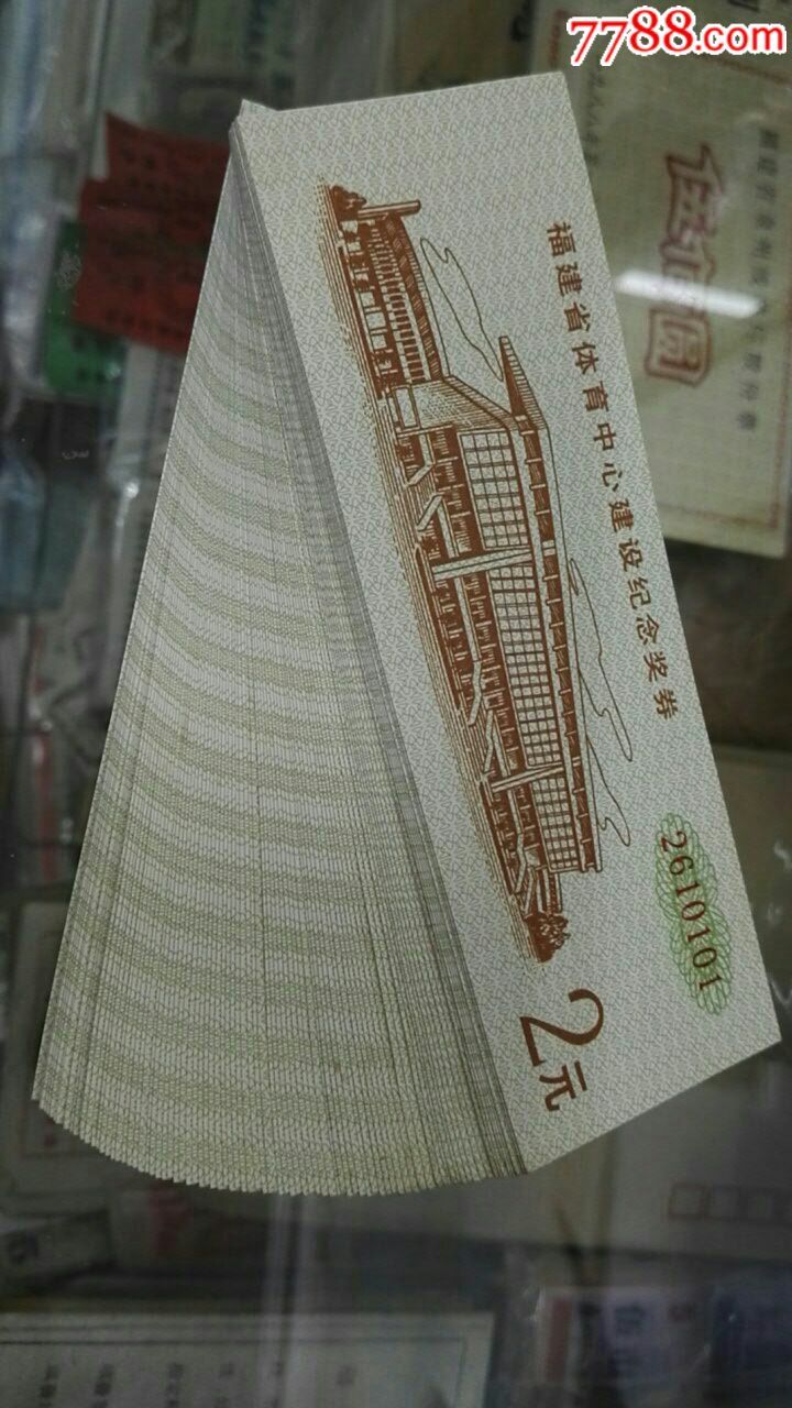 福建高速股票(福建高速股票怎么样) 福建高速股票(福建高速股票怎么样)