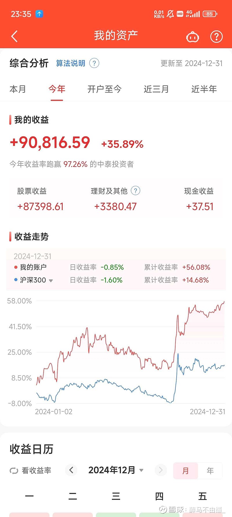 湖北宜化股票(湖北宜化股票最新消息)