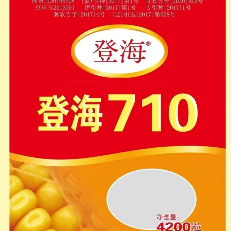 登海种业股票(登海种业股票最新分析)