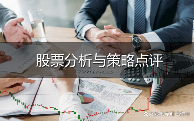 京运通股票(京运通股票东方财富)