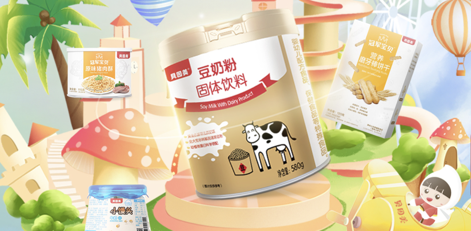 贝因美股票(贝因美股票值得长期持有吗) 贝因美股票(贝因美股票值得长期持有吗)