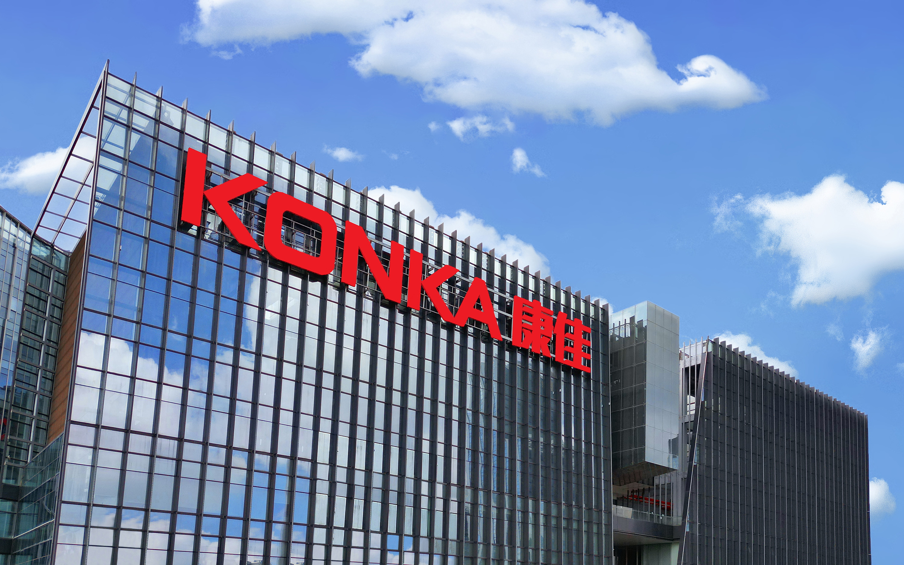 深康佳a股票(深康佳a股票是什么板块)