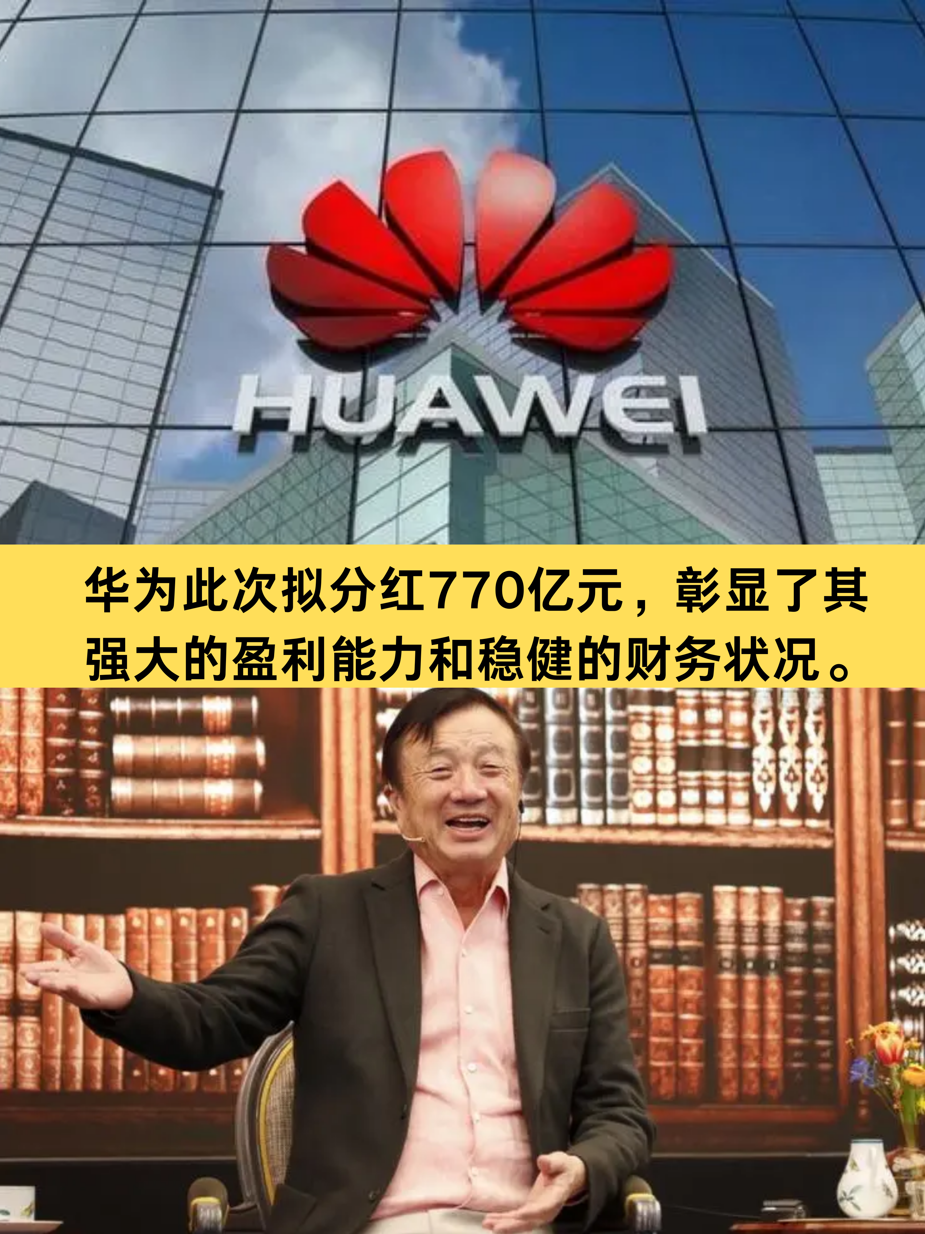 华为股票(华为股票有哪些)