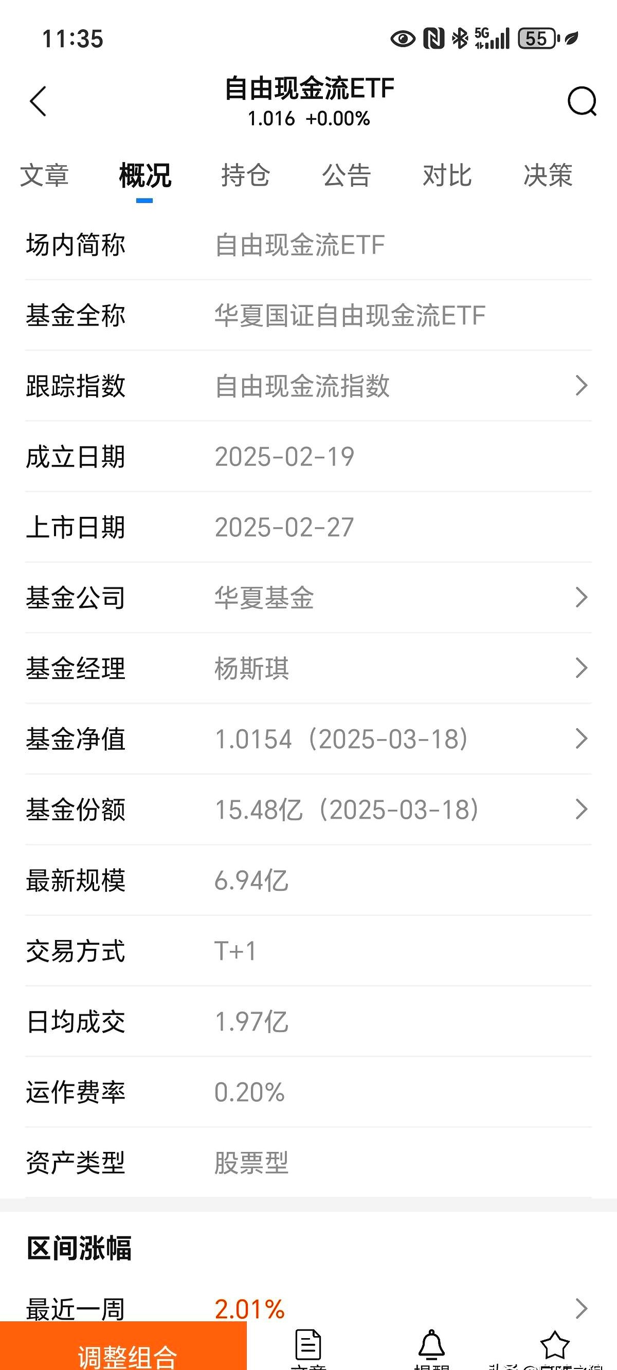 鱼跃医疗股票(鱼跃医疗股票怎么样)